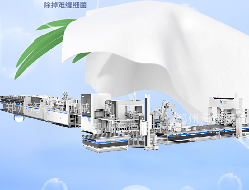 濕廁紙生產設備 濕廁紙生產設備