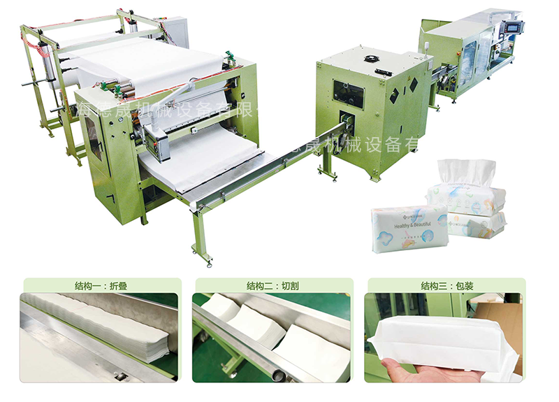 棉柔巾設備 棉柔巾設備