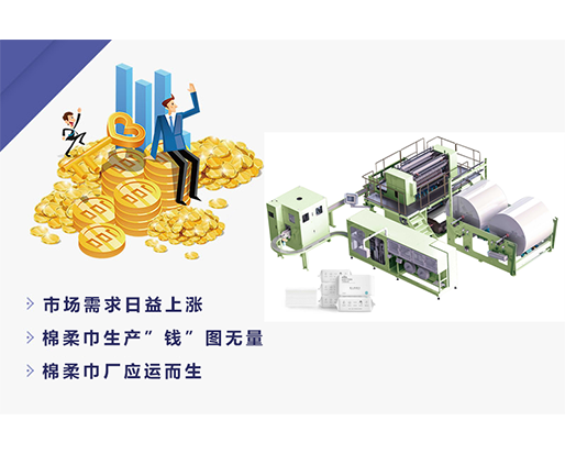 想要知道棉柔巾行業多賺錢，利潤多高？看這篇文章就夠了！