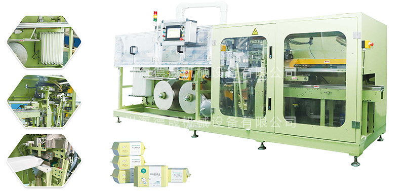 洗臉巾設備 洗臉巾設備