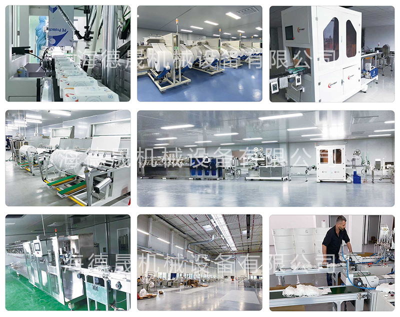 濕巾生產(chǎn)全套設(shè)備 濕巾生產(chǎn)全套設(shè)備