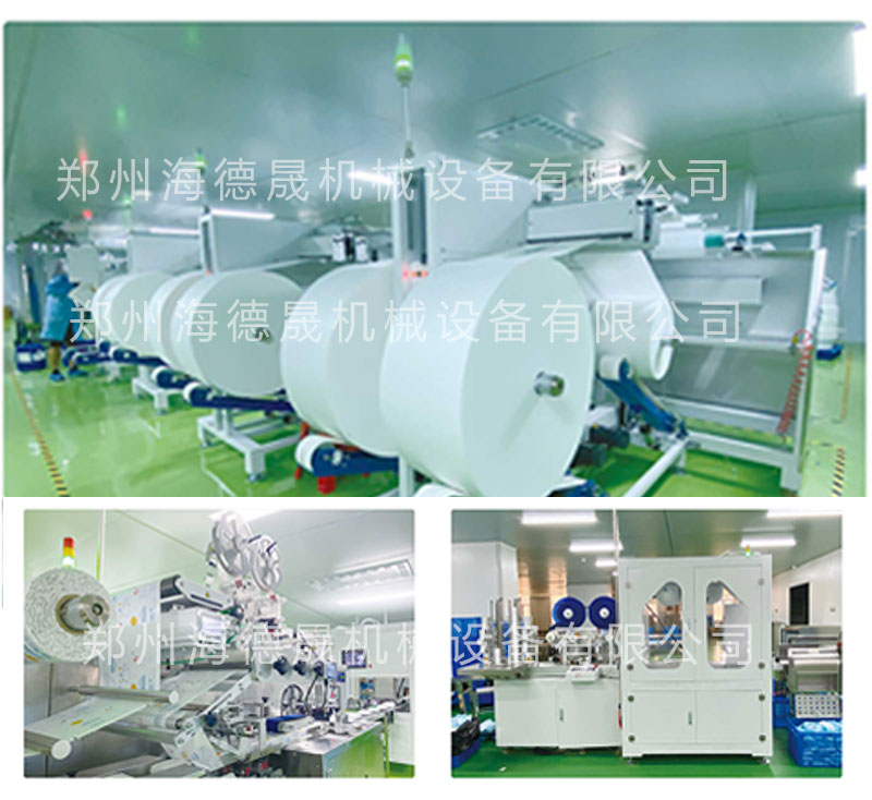 16道全自動濕巾機器 16道全自動濕巾機器