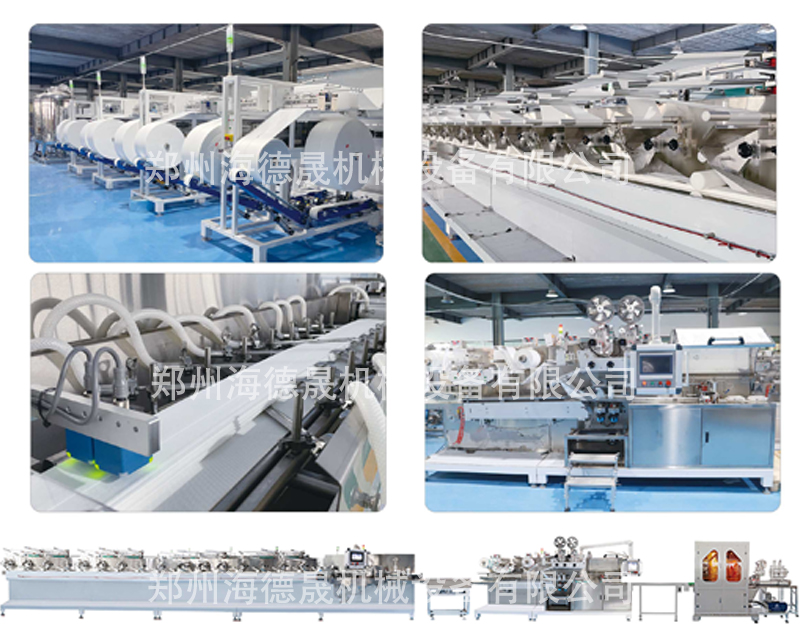 新型全自動大包裝濕巾機 新型全自動大包裝濕巾機